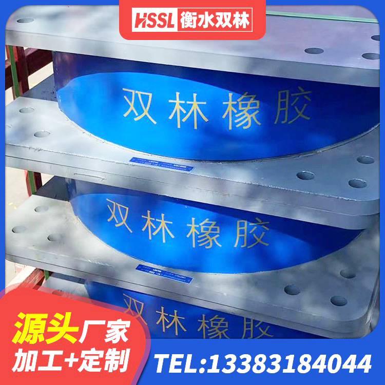 民乐县建筑结构抗震支座厂家 民乐县防震橡胶支座多少钱 民乐县HDR1000高阻尼建筑隔震支座 民乐县水平分散型橡胶支座厂家 - 第3张