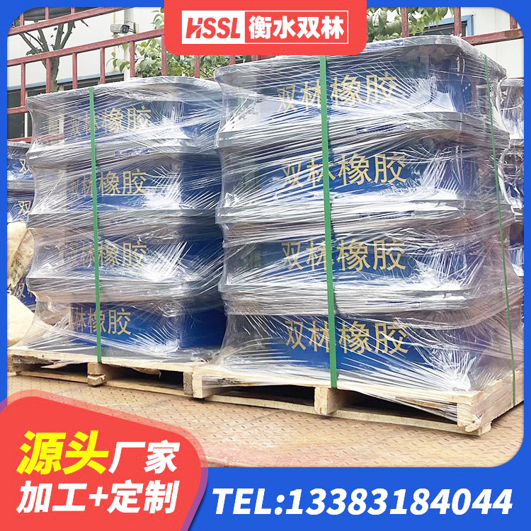 民乐县建筑隔震支座定做厂家 民乐县建筑成品橡胶隔震支座生产厂家 民乐县LNR隔震支座900源头工厂 民乐县HDR1100高阻尼橡胶支座多少钱 - 第3张