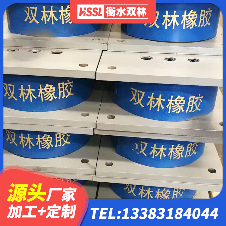 民乐县建筑带铅芯隔震支座源头工厂 民乐县HDR1500高阻尼隔震支座多少钱 民乐县HDR1300高阻尼橡胶隔震支座 民乐县LNR400隔震支座多少钱 - 第6张