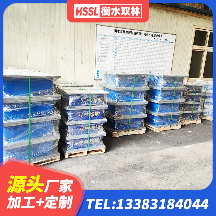 民乐县建筑LNG隔震支座厂家 民乐县LNR900支座 民乐县LNR1000橡胶隔震支座生产厂家 民乐县抗震支座LNR800生产厂家 - 第5张
