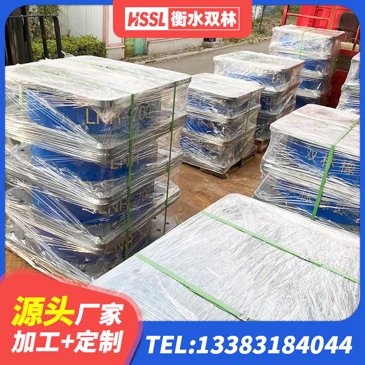 民乐县LNR800橡胶支座什么价格 民乐县方形隔震支座什么价格 民乐县LRB700铝芯隔震支座厂家 民乐县LRB隔震支座1400(II型)厂家 - 第5张