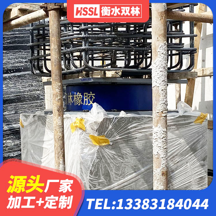 民乐县建筑抗震支座厂商 民乐县铅芯减橡胶隔震支座 民乐县LNR900橡胶隔震支座厂家电话 民乐县天然橡胶隔震支座什么价格 - 第6张