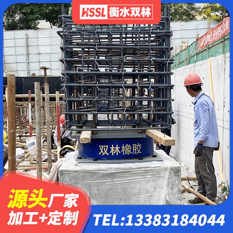 民乐县LNR1100天然橡胶隔震支座厂家 民乐县阻尼橡胶支座厂家 民乐县建筑LNR600的隔震支座源头工厂 民乐县LNR500天然隔震支座厂家 - 第3张