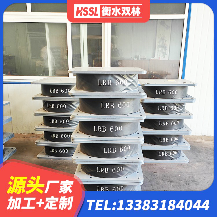 民乐县LNR1200支座多少钱 民乐县LNR系列橡胶隔震支座厂家 民乐县铅芯橡胶防震支座源头工厂 民乐县LRB隔震支座厂家 - 第6张