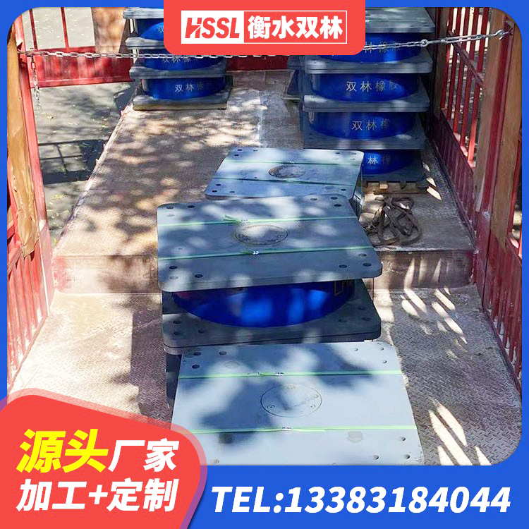 民乐县LRB1200隔震支座 民乐县抗震式橡胶隔震支座定制 民乐县HDR系列高阻尼隔震支座厂家电话 民乐县橡胶隔震支座定做厂家 - 第6张