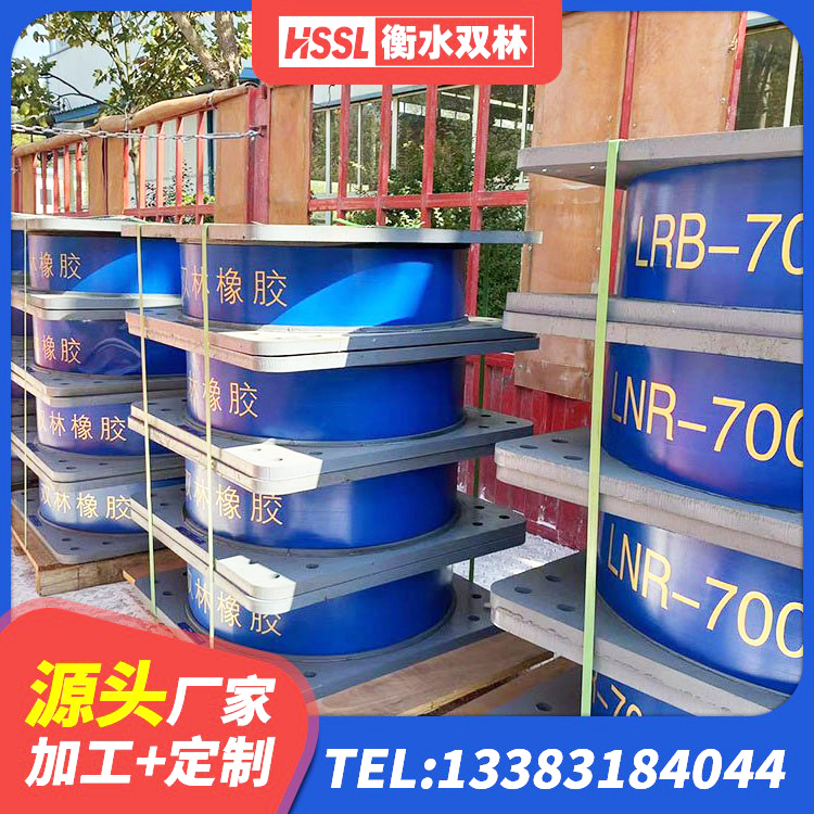 民乐县LNR800橡胶支座什么价格 民乐县方形隔震支座什么价格 民乐县LRB700铝芯隔震支座厂家 民乐县LRB隔震支座1400(II型)厂家 - 第6张