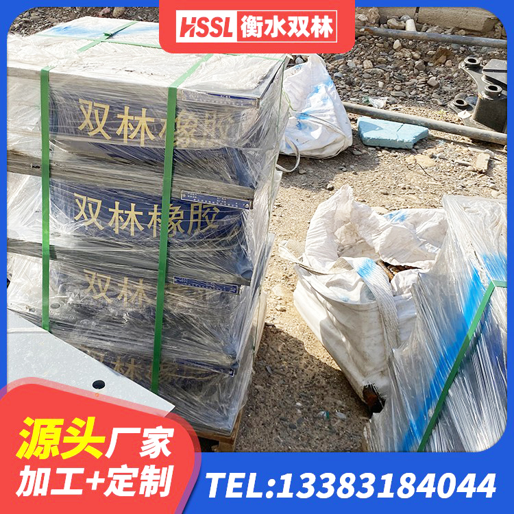 民乐县HDR400隔震支座厂家 民乐县建筑固定型抗震支座厂家 民乐县LNR400橡胶支座 民乐县LRB1200铅芯隔震支座生产厂家 - 第5张