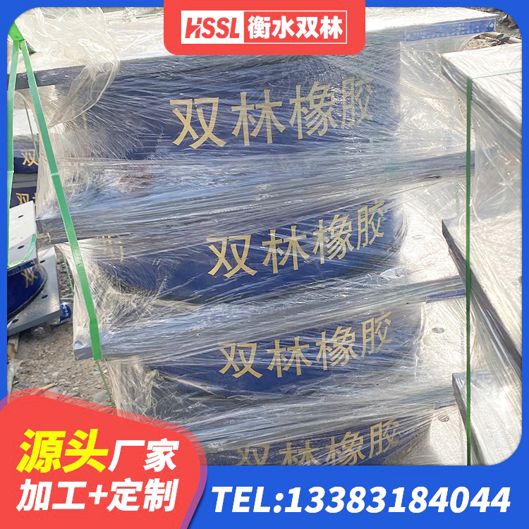 民乐县建筑LNG隔震支座厂家 民乐县LNR900支座 民乐县LNR1000橡胶隔震支座生产厂家 民乐县抗震支座LNR800生产厂家 - 第9张