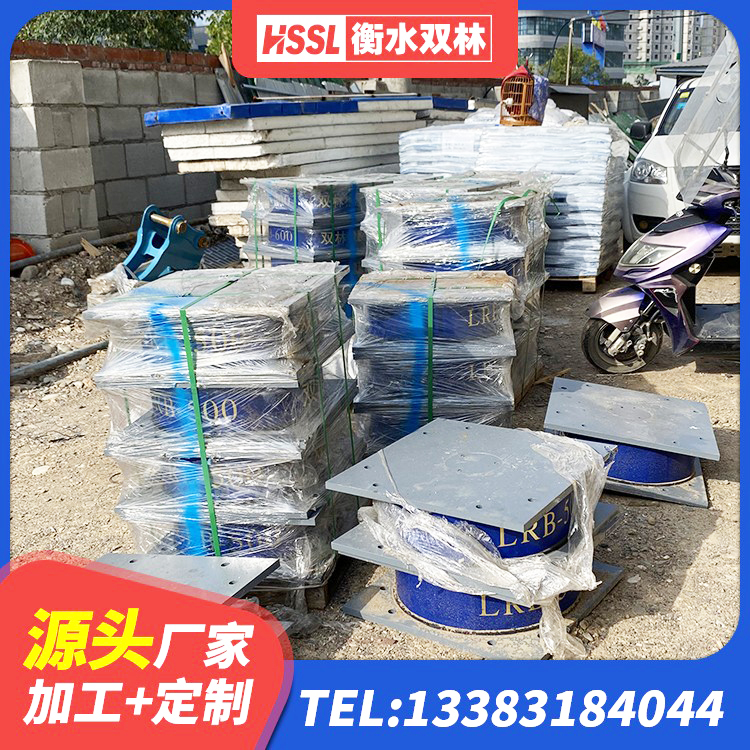 民乐县LNR1200支座多少钱 民乐县LNR系列橡胶隔震支座厂家 民乐县铅芯橡胶防震支座源头工厂 民乐县LRB隔震支座厂家 - 第3张